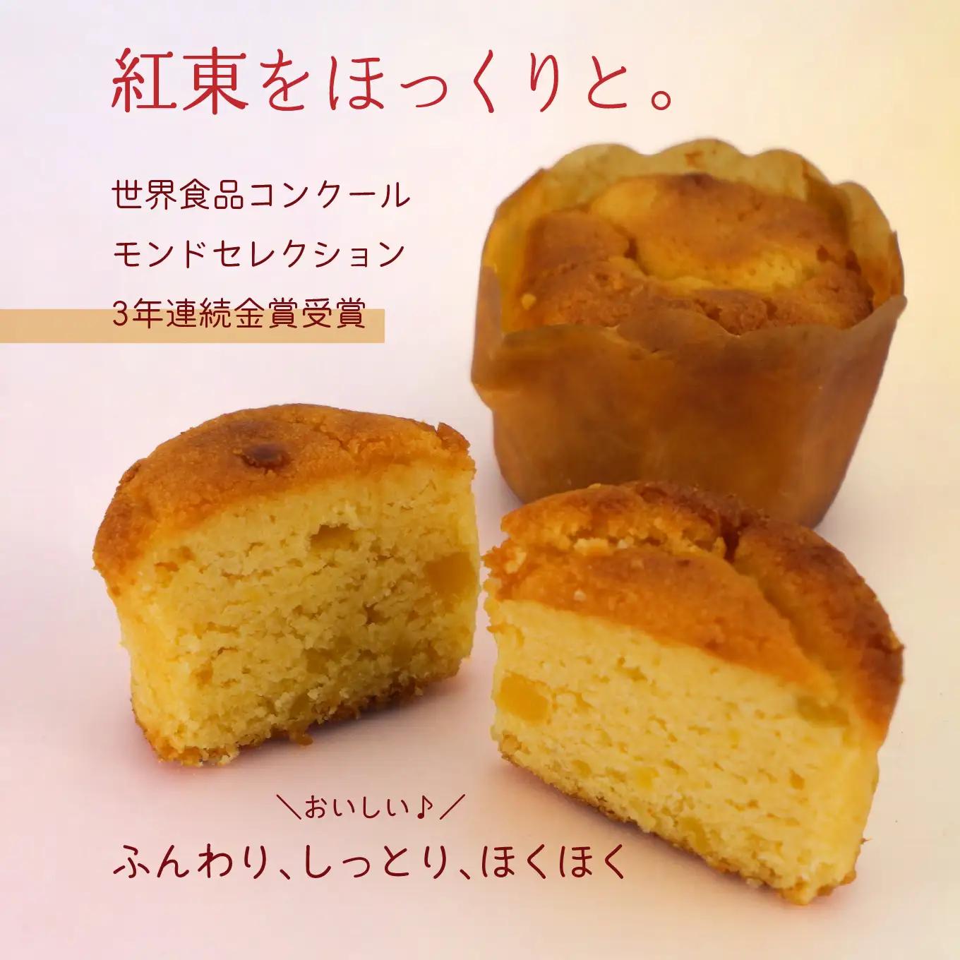 デコール 八戸ポテト 5個入 セット 銘菓 スイートポテト モンドセレクション3年連続金賞受賞 青森県 八戸市