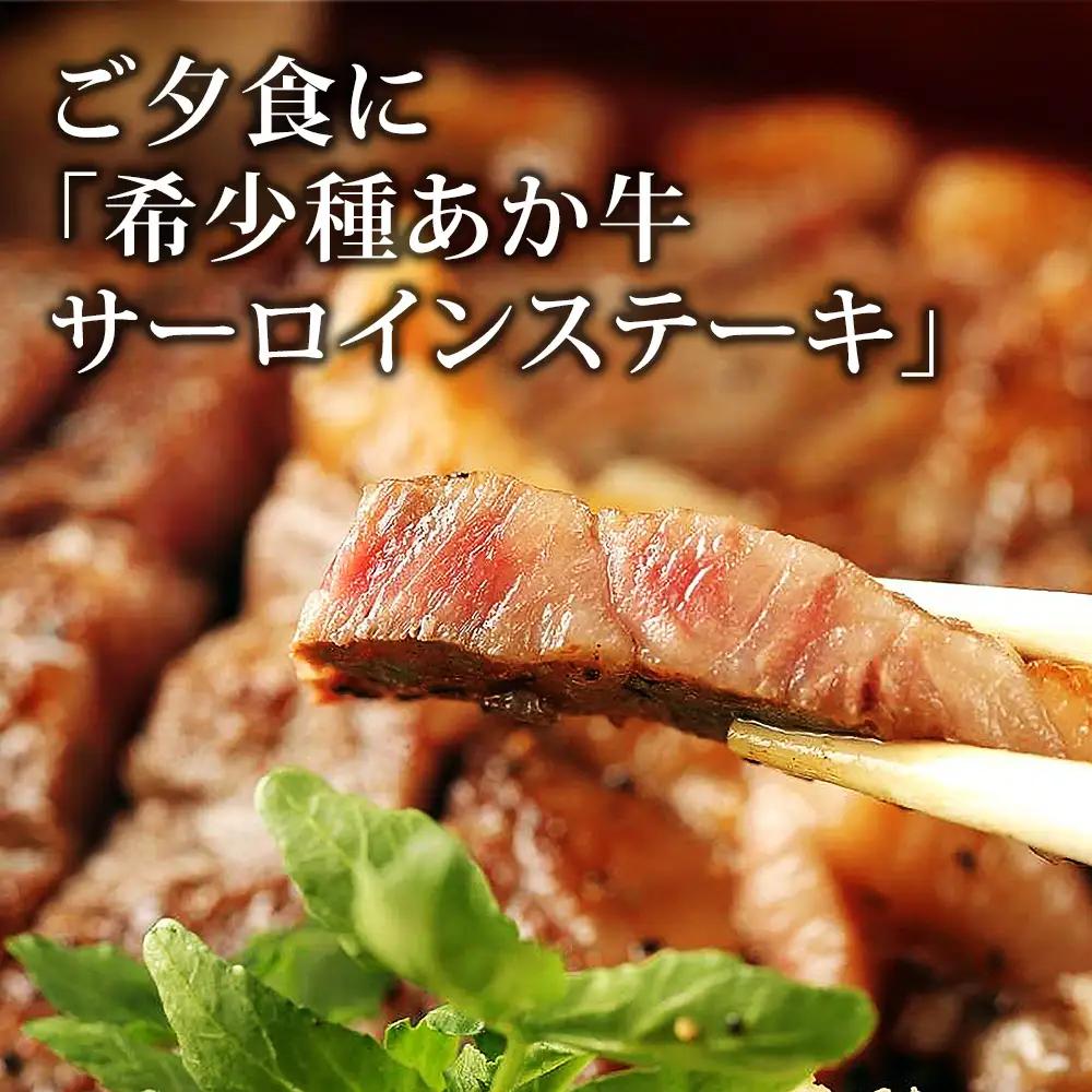 【土日祝限定】阿蘇 親和苑 ミシュランガイド掲載旅館 特別室「紬」高級和食会席付き1泊2食付き宿泊券 熊本県 阿蘇市
