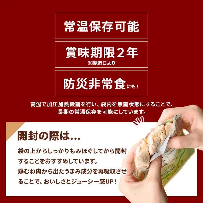 【 サラダチキン 】 蒸し鶏 100g 14袋 サラダチキン