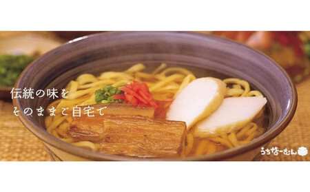 サン食品 沖縄そば(ロング麺) ゆで麺 1食(180g)20P