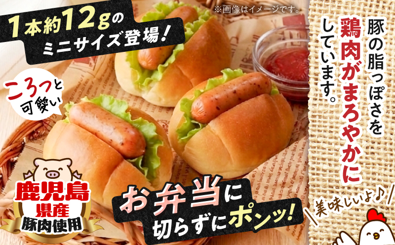 一口でぱくっとミニウインナー 200g×4P　K161-030_01