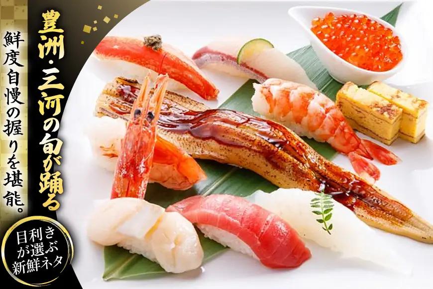 魚錠江南店 お食事券 6000円 相当分