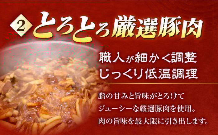 角煮 かくに 角煮まん 長崎 角煮まんじゅう かくにまんじゅう 岩崎 岩崎本舗