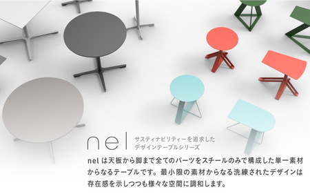ＮＥＬ　カフェテーブル　タイプＡ　オーバーハング天板 アクセントカラー ZH16(グレージュ)