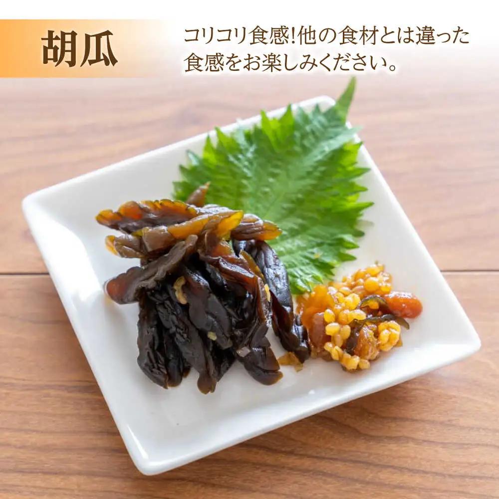 茄子 の 宝漬 （こうじ漬 詰合） / 漬物 つけもの ツケモノ なす こうじ きゅうり 大根 生姜 瓜 もろみ つけもの ツケモノ ツケモノ/ 南島原市 / 大平食品 [SAK003]