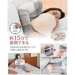 Style+ 電気蓄熱式湯たんぽ「もふたん2」もふもふカバー付き(ミルクベージュ)【1676042】