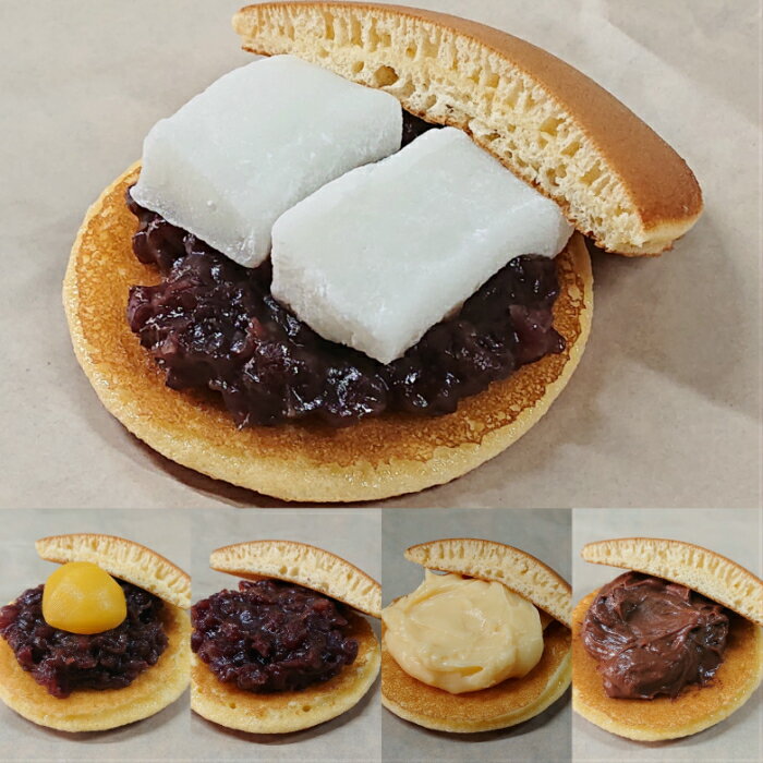 【ふるさと納税】H-95　どら焼きアソート（5種類の詰め合わせ　10個入り） 【どら焼き】