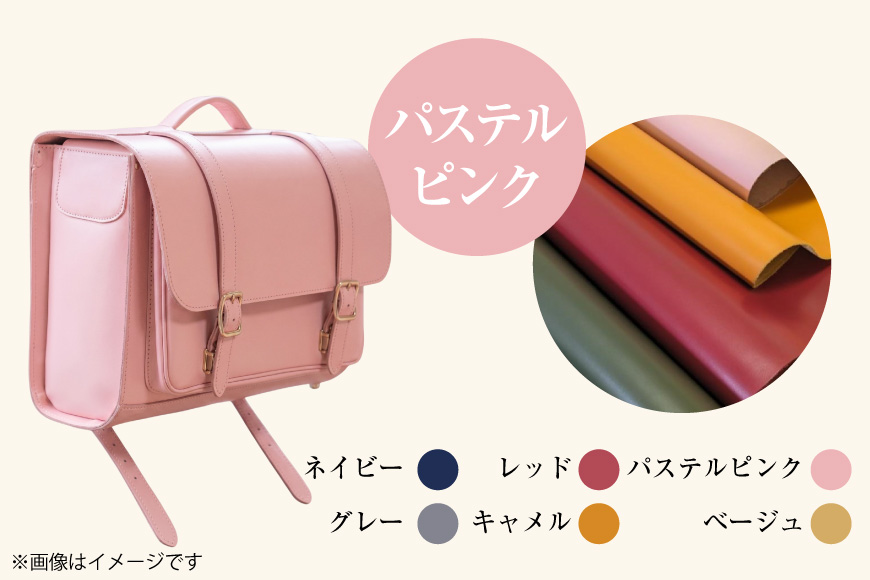 【受注生産】 本革 ランドセル パステルピンク [オリジナルファイブ 長野県 池田町 48110924] 本革ランドセル らんどせる 男の子 女の子 入学式 オーダーメイド_イメージ5