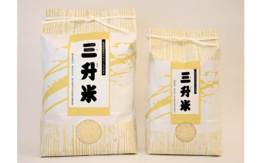 
            【2025年産新米】【独自製法米：なつほのか】三升米（みますまい） なつほのか 精米 5kg × 1袋 米 お米 鹿児島県産 薩摩川内市 AS-7108
          