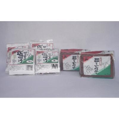 ふるさと納税 郡上市 郡上みそのお味噌汁と郡上みその詰合せ