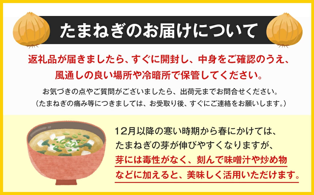 【新玉ねぎ】いざなぎ農園の淡路島玉ねぎ 5kg【発送時期2027年5月頃】