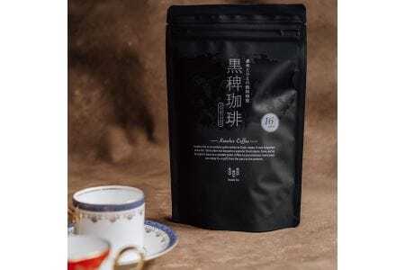 ノンカフェイン 黒稗珈琲 コーヒー（スタンドパック16包×2）