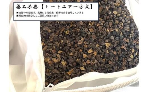 そばがら 詰め替え 2個 セット そば殻 日本製 オーガニック素材 硬め かため 肩こり 首こり 快眠 快適 通気性 寝具 ピロー 和風 天然素材 天然枕 カラー展開 睡眠サポート 体圧分散 安心設計