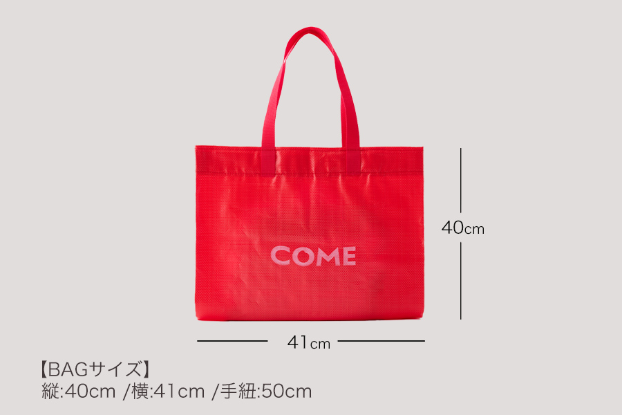 幸せをはこぶお米のふくろ　カムサックマルシェPP　レッド_イメージ3