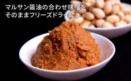 【全6回定期便！大容量30食分！】即席みそ汁＜マルサン醤油＞那珂川市 定期便 味噌汁 味噌 インスタント インスタント味噌汁  81000 81000円 [GAQ020]