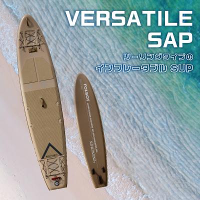 ふるさと納税 渋谷区 VERSATILE SUP 【182007】