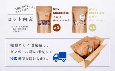ワッフルクランチ 2種 6個入【サインマーケット】