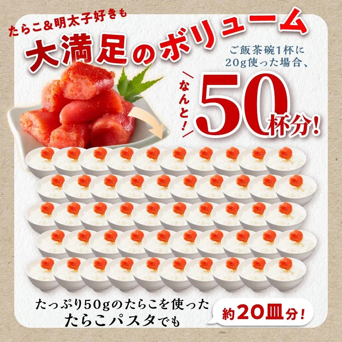 ＼ 訳あり／ 切れ子 【 塩たらこ 1kg】_K009-1174