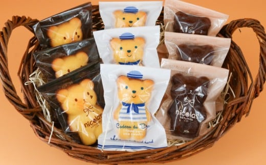 くまちゃん マドレーヌ 15個 まどれーぬ ココア プレーン 湘南ゴールド  焼き菓子 すいーつ 神奈川 湘南 藤沢