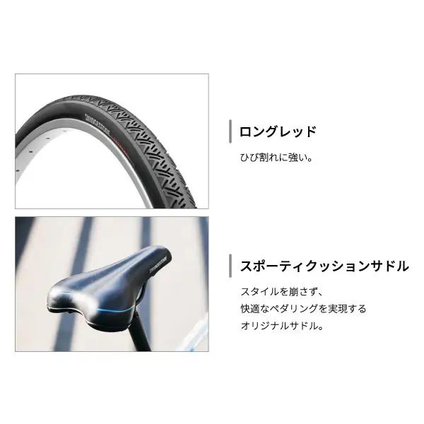 自転車 ブリヂストン TB1(ティービーワン) T.Xマットグレー 自転車 埼玉県 上尾市