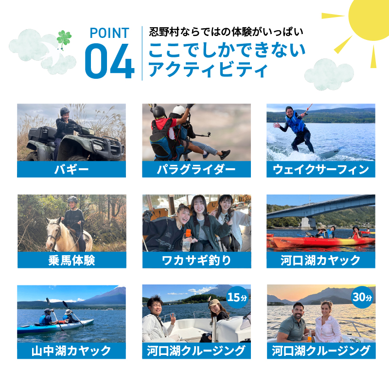 グランドーム富士忍野宿泊ギフト券（60,000円分）