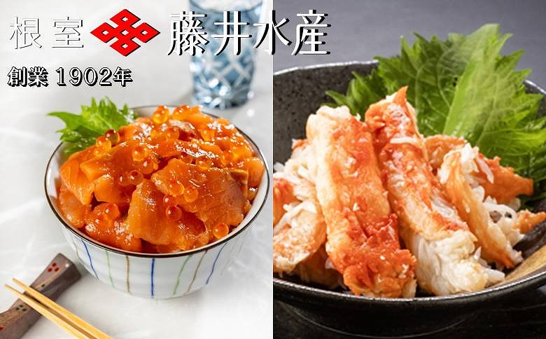 【北海道根室産】ボイルたらばがに剥き身100g×9P・いくらサーモン親子漬120g×9P D-42069