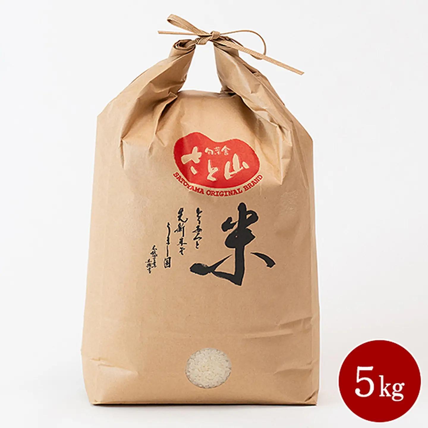 令和7年産 佐賀市 三瀬村産「コシヒカリ」5kg おこめ 白米：B170-025