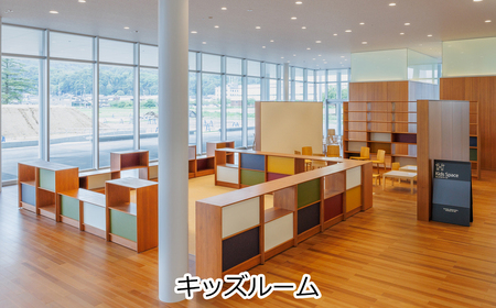 F24-060 ２０２５開館鳥取県立美術館事業10万円コース