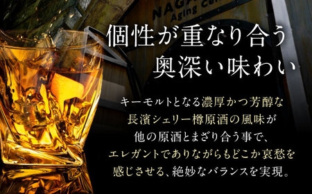 ウイスキー シングルモルト長濱 THE SECOND BATCH [AQBX123]