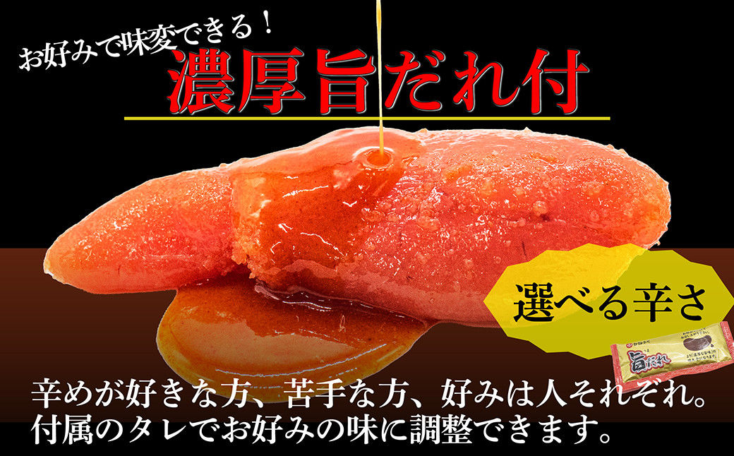 【数量限定】どーんと！太っ腹 かねふく辛子明太子 2L～3L相当 360g＋旨タレ50g 3パックセット