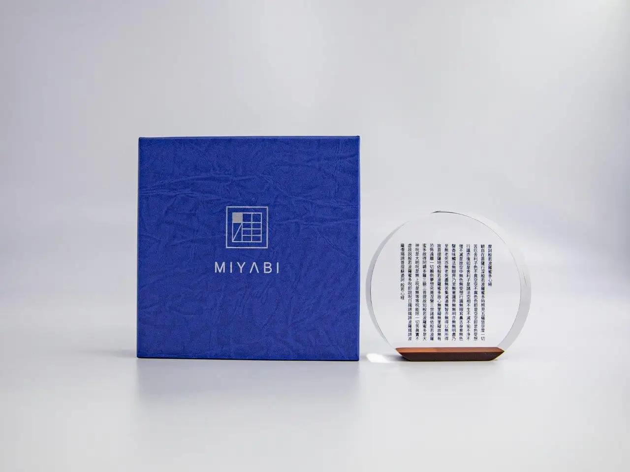 アクリル置物 般若心経 丸タイプ・黒文字 inori インテリア オブジェ こだわりの逸品 地域特産品 ギフト 自分用 人気 おすすめ