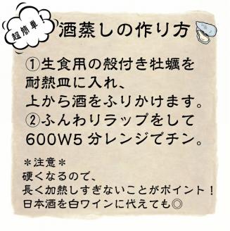 【予約：2024年10月中旬から順次発送】サロマ湖産 海のミルク 阿修羅牡蠣 5kg ( 魚介類 海鮮 魚介 牡蠣 かき カキ サロマ湖 期間限定 国産 )【031-0006-2024】