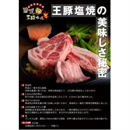 熟成肩ロース 9点セット_肉  豚肉 _【配送不可地域：離島】【1473518】