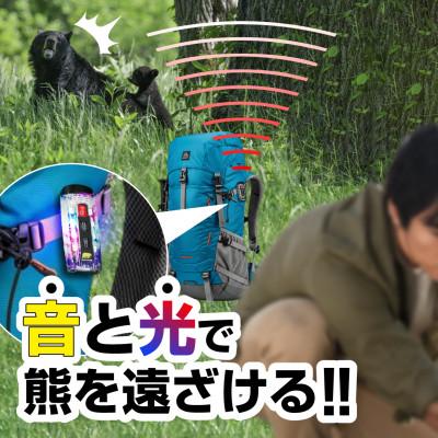 ふるさと納税 東郷町 光と音で熊を遠ざけるBEAR GURD(ベアーガード) |  | 01