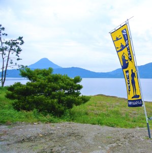【池田湖でアクティビティ体験】水上バイク遊覧 15分間ペアチケット(えぷろんはうす池田/A-183)