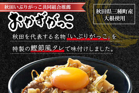 おかずがっこ甘辛 10袋(250g×10袋)