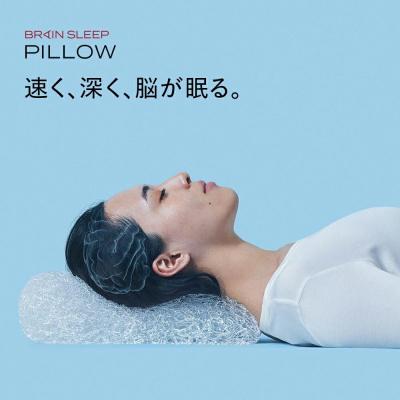 ふるさと納税 玖珠町 ブレインスリープ ピロー LOW ( 9グラデーション )+ カバー ミッドナイトネイビー |  | 01