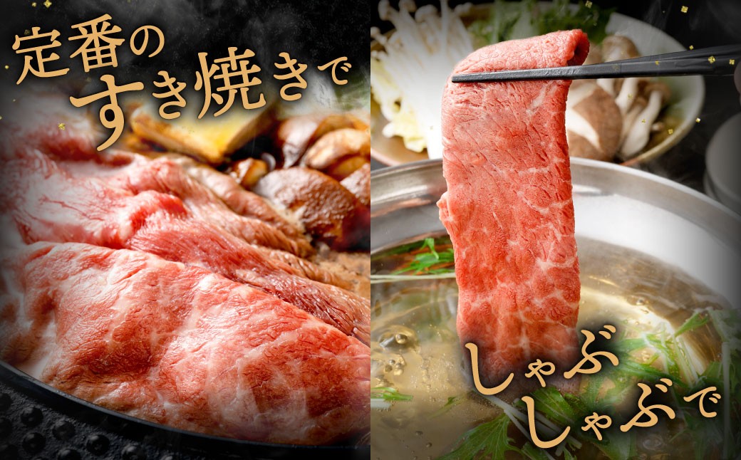 【順次発送】【数量限定】九州産 黒毛和牛 赤身スライス（もも・うで）約300g（約300g×1パック）