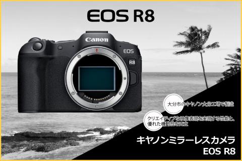 キヤノンミラーレスカメラ EOS R8 CANON Canon キヤノン 