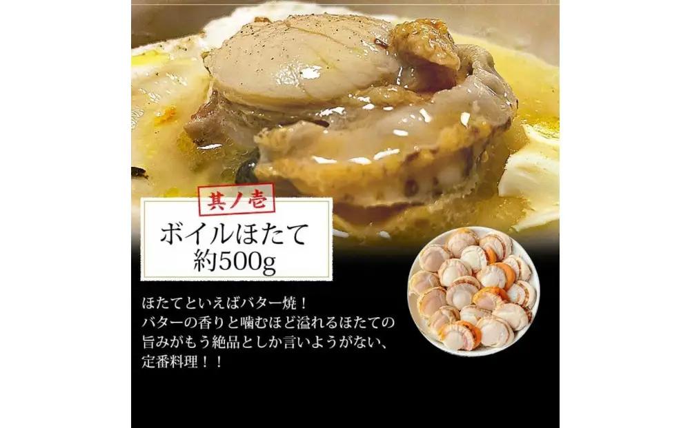 シーフードミックス むき身 3種約1.5kg 牡蠣 ホタテ いか 海鮮 バーベキュー セット BBQセット 海鮮セット 殻なし