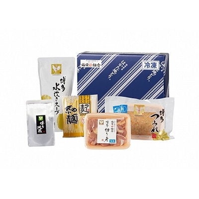 福岡県ブランド「はかた地どり」美人水炊きセット2～3人前　FMA【配送不可地域：離島】