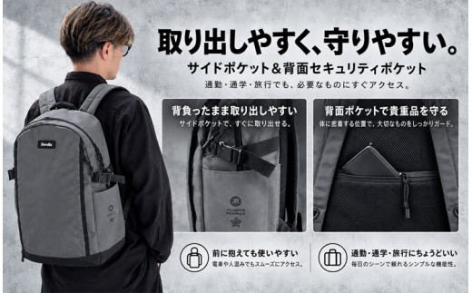 005-192 【チャコールグレー】背面セキュリティポケット付き お悩み解決リュック Plus 23リットル 男女兼用 軽量 ノートPC iPad タブレット 収納 可能 男女兼用 カバン 鞄 かばん