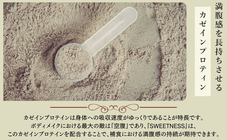 プロテイン 大福 チョコレート 5個入 和菓子 スイーツ プロテイン
