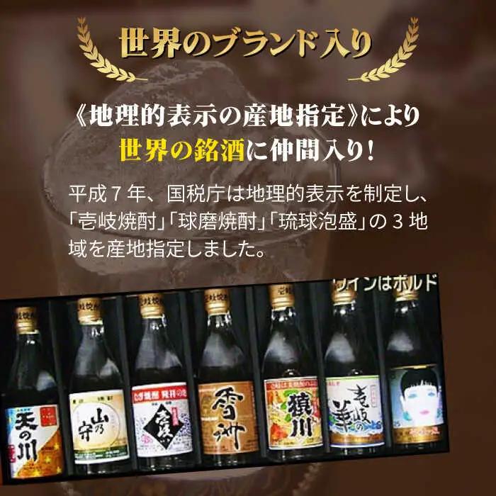 【全12回定期便】 麦焼酎 壱岐 20度 1800ml 紙パック 6本《壱岐市》【天下御免】 むぎ焼酎 酒 お酒 焼酎 麦 パック [JDB315] 468000 468000円