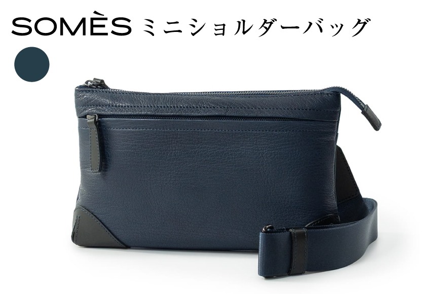 SOMES TT-68 ミニショルダーバッグ ネイビー [ソメスサドル 北海道 砂川市 12260989] バッグ ショルダーバッグ 鞄 かばん カバン  肩掛けバッグ 肩掛け 斜めがけバッグ 斜めがけ レザー 革 紺 国産 日本製 メンズ レディース ソメス