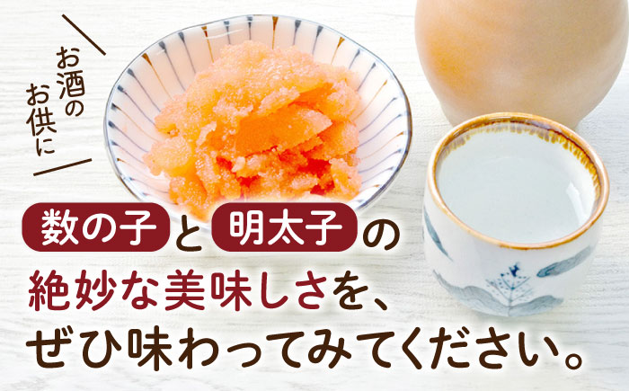 数の子明太子250g×3パック（計750g）＜株式会社マル五＞那珂川市 [GDW020]