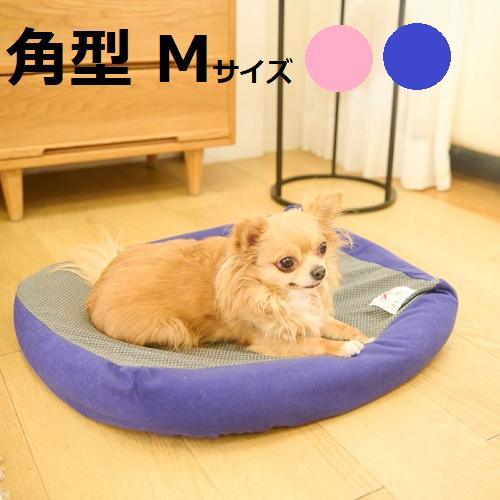 
            テラペットケア・ベッドカバー　角型Mサイズ （ピンク／ブルー）
          