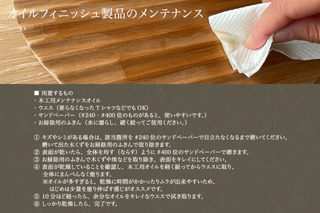 【木製コースター】チップスコースター2枚組（国産山桜）《1枚あたり 直径8×厚さ0.9（cm）》