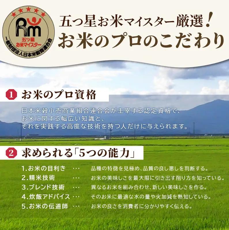さがびより 無洗米 特A 令和7年産 佐賀県産 さがびより【3kg】