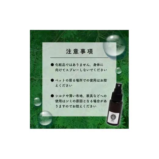 【 アロマ 】 アロマオイル